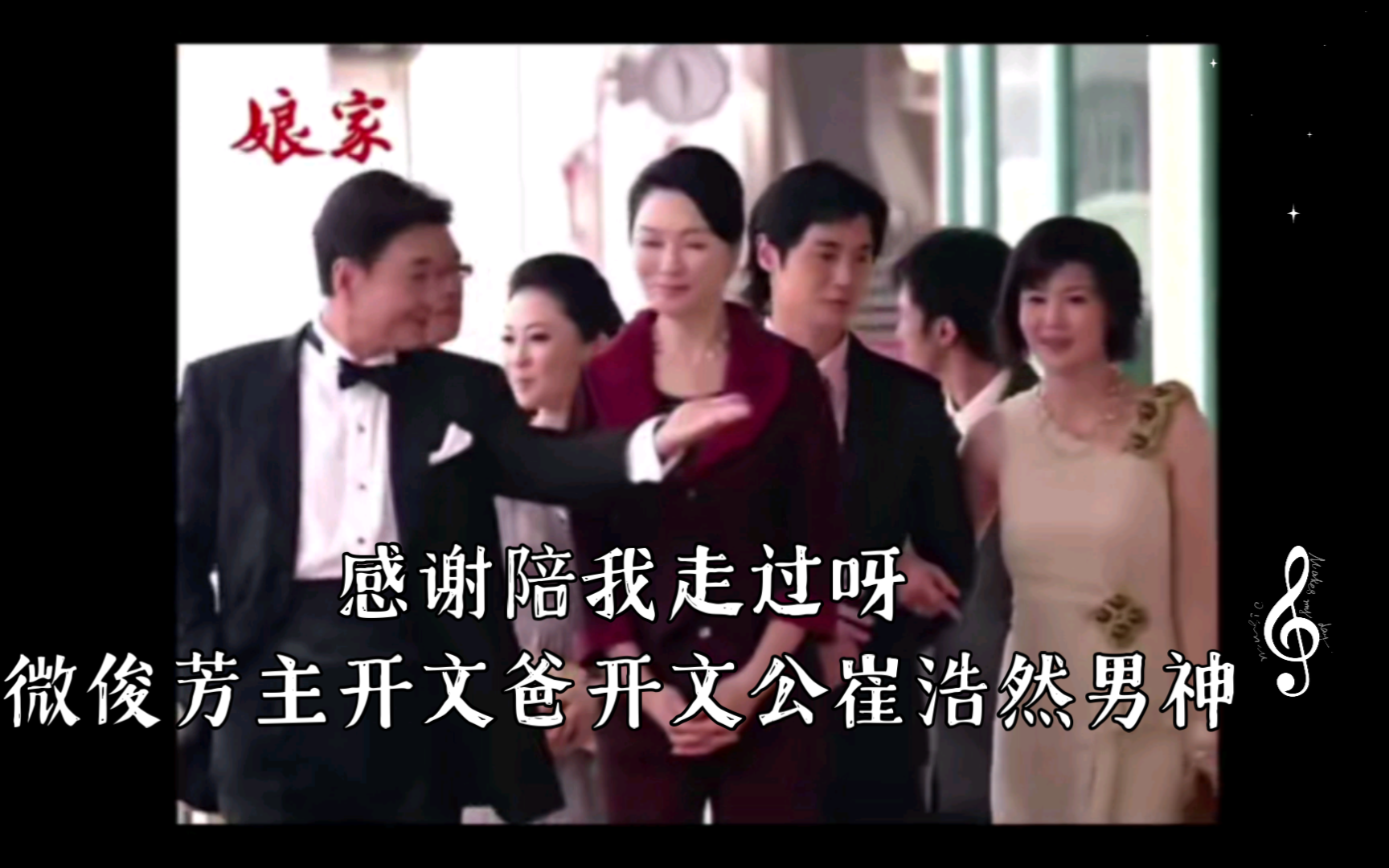 感谢陪我走过呀微俊芳主开文爸开文公崔浩然男神