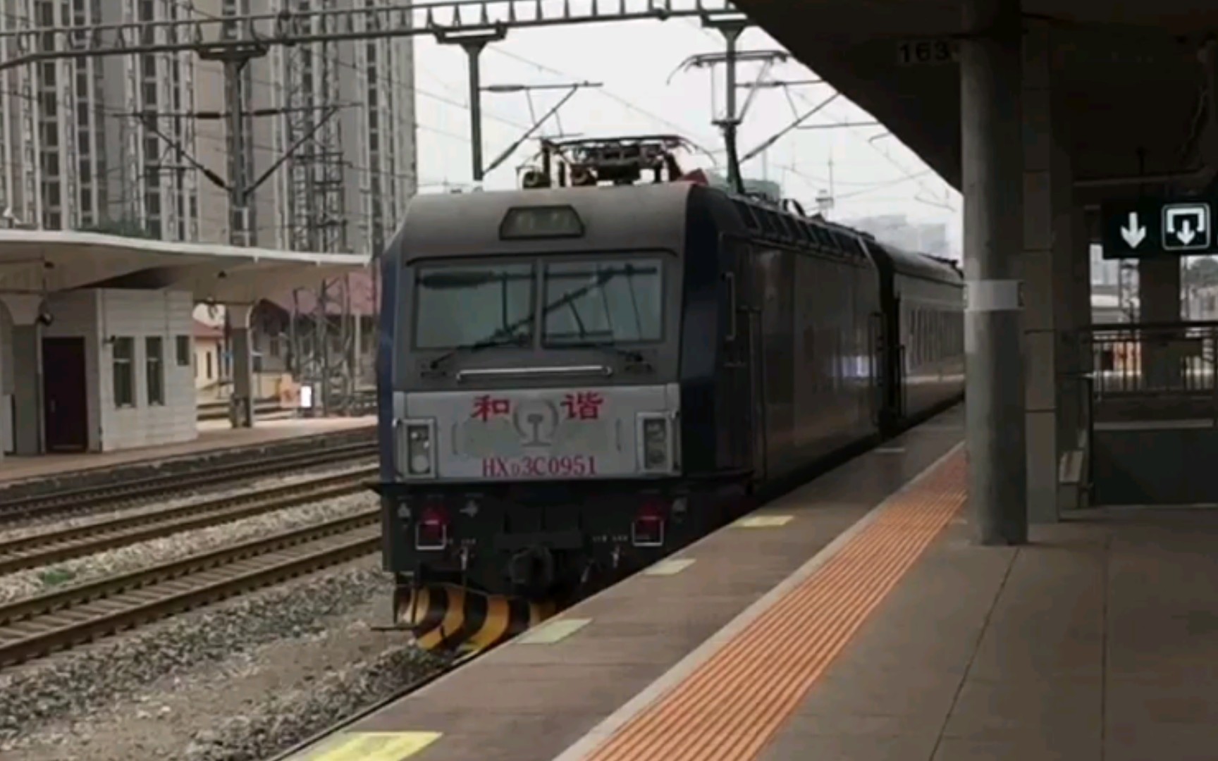 【中国铁路】济局济段 hxd3c-0951牵引k4604次(日照-北京西)进泰山站4