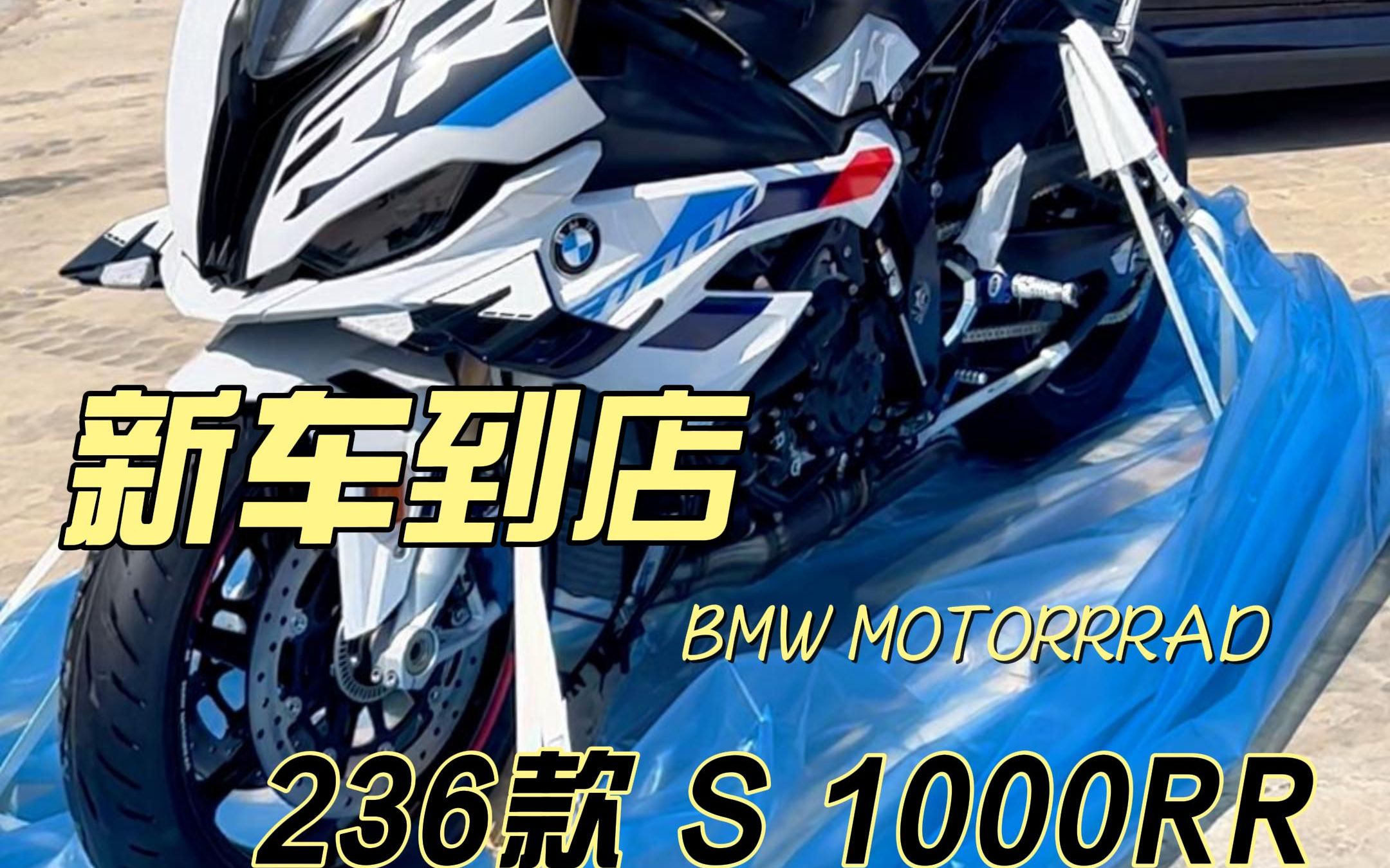 23款BMW双R现车实拍,降价还量产!哔哩哔哩bilibili