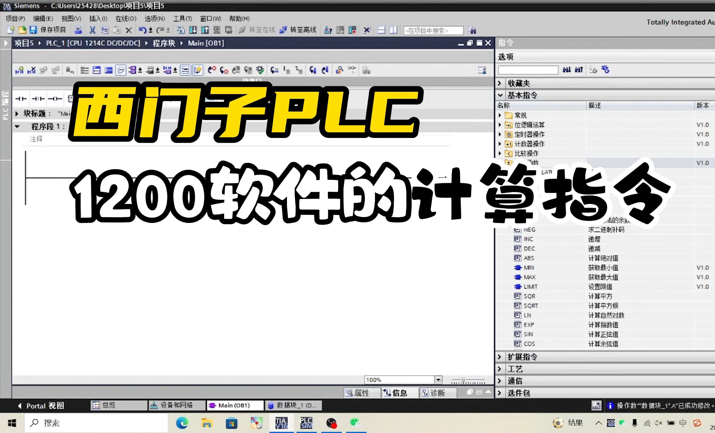 关于编程软件q的信息 关于编程软件q的信息（关于编程的程序） 编程