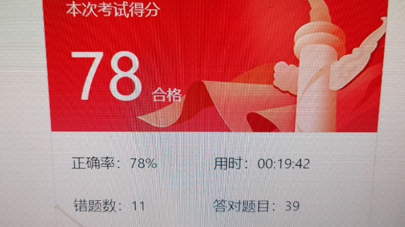 2024年鄂慧学习,继续教育,公共科目,考试哔哩哔哩bilibili