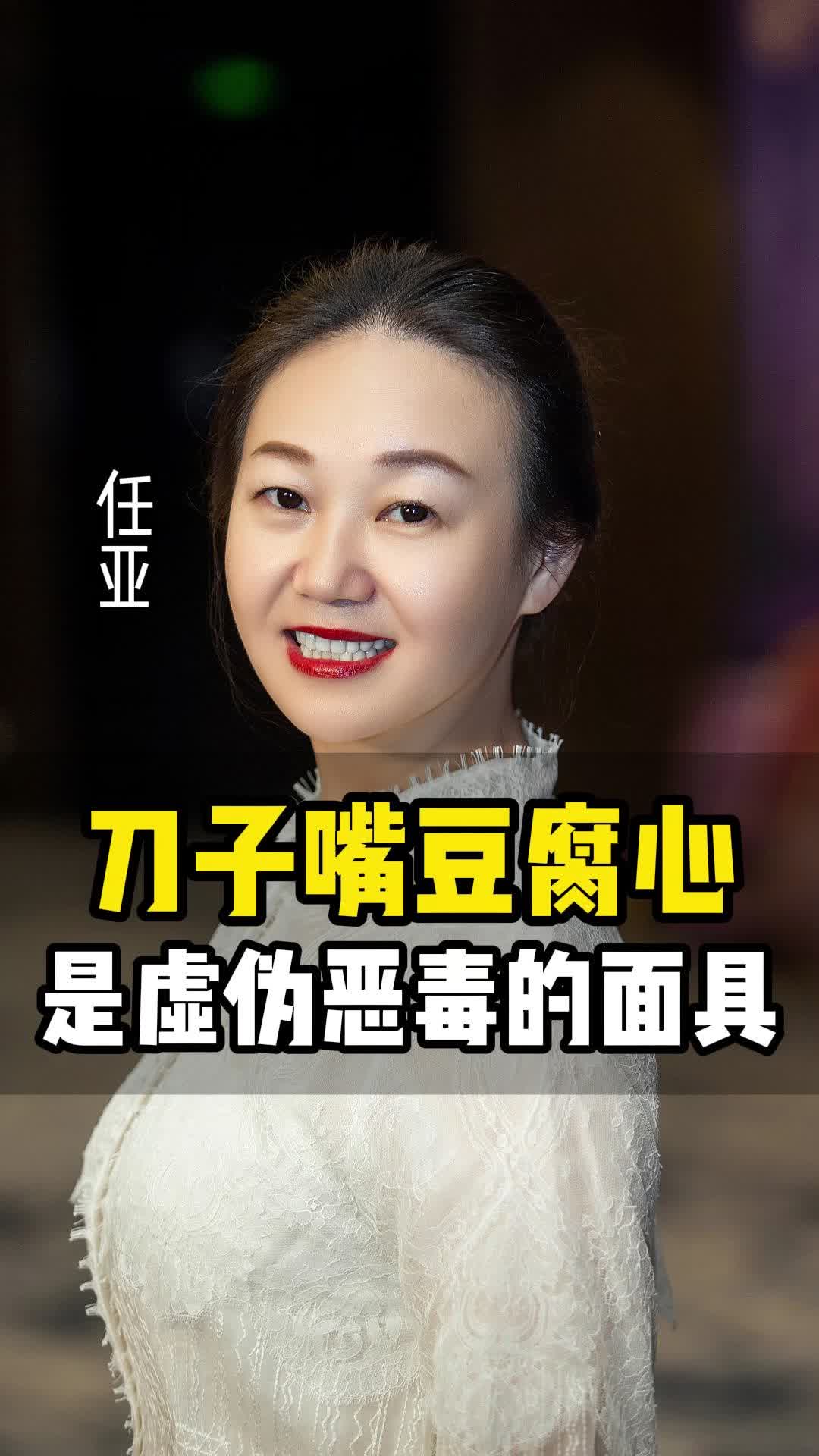 刀子嘴豆腐心是天下最大的谎言