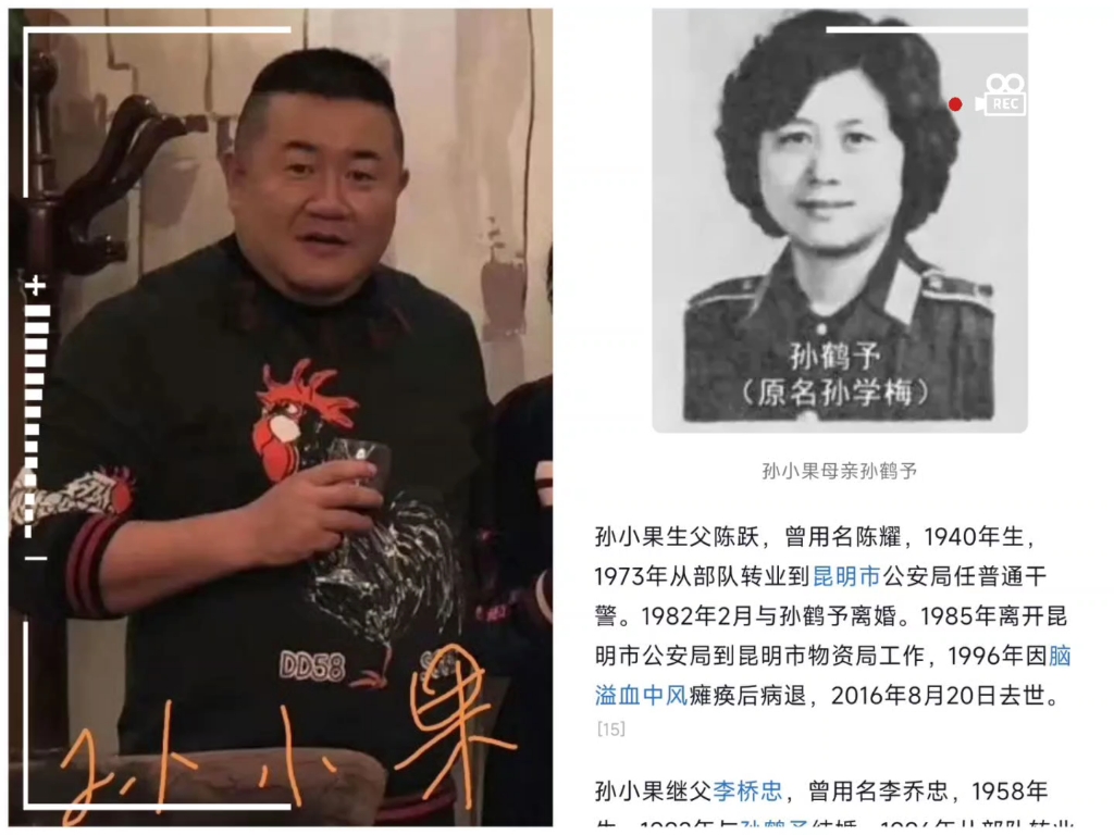 孙小果这人不吃苦就得不到别人的尊重