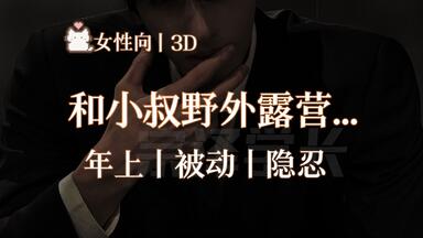 drama】「トリック・オア・アリス」シチュエーションドラマCD「星に願