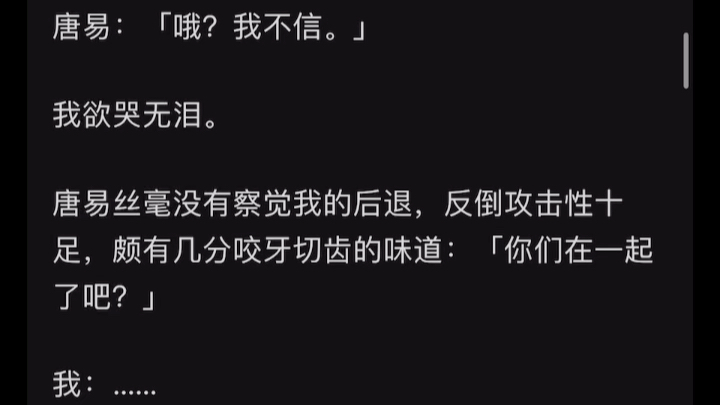 我老板,一个年轻帅气、英俊多金的优质单身男人,开的是顶配迈巴赫,住得是独栋大别墅,追求者无数,仰慕者众多,可以说是言情小说的标配男主哔哩...