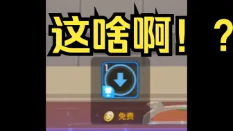 Download Video: 【全网首发】逃跑诡异新bug