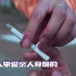 第33个“世界无烟日”mv宣传短片