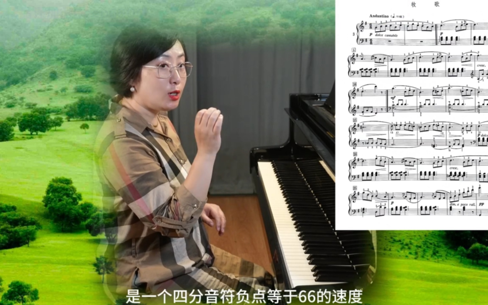 [图]吕晴老师《布格缪勒进阶练习曲op.100精讲课程》【第三首牧歌讲解】需要完整课件—课代表Deep6800