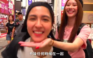 閨蜜愛旅行 搜索结果 哔哩哔哩 Bilibili