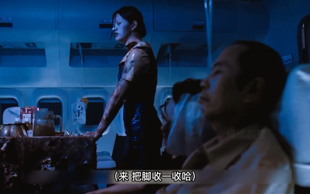 这么美的空姐来一打可好?《407猛鬼航班》#恐怖电影