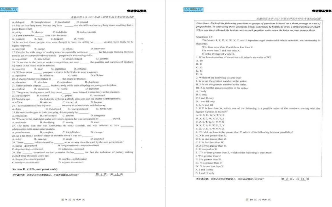 江西理工大学【电子书】2023年南京信息工程大学211翻译硕士英语考研精品资料哔哩哔哩bilibili