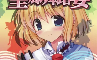 绚烂舞踏祭 搜索结果 哔哩哔哩 Bilibili