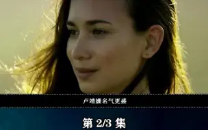 Descargar video: 战狼2 原定女主是她？临时加价意外成就