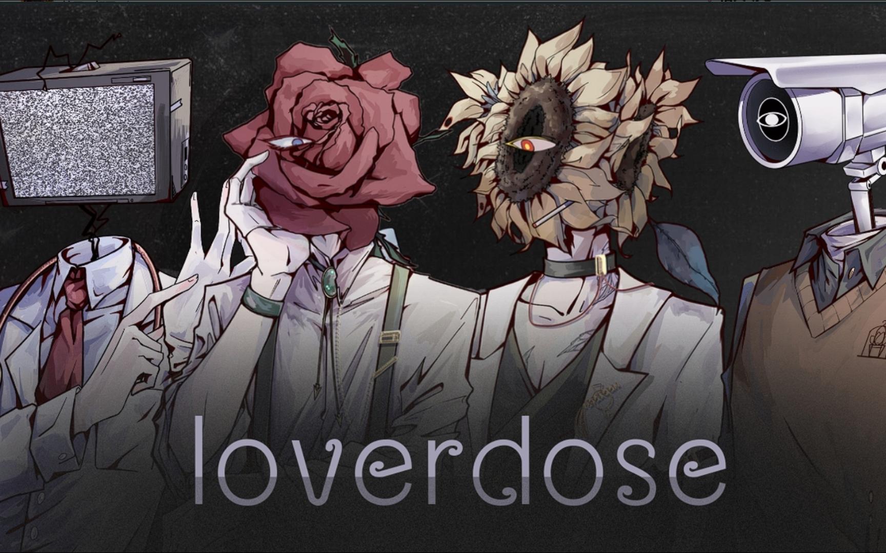 [图]《loverdose：爱意过载》流程视频 | 更新至01 蓝色颠簸