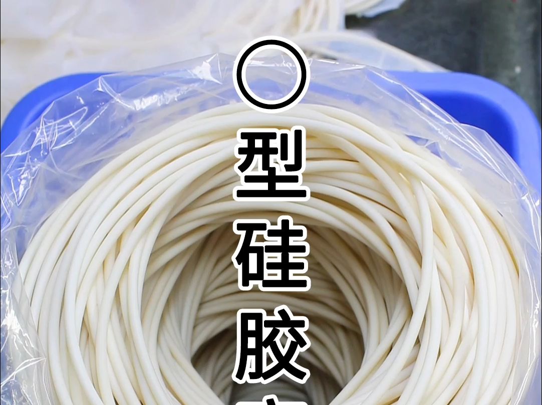 多种规格o型硅胶密封圈