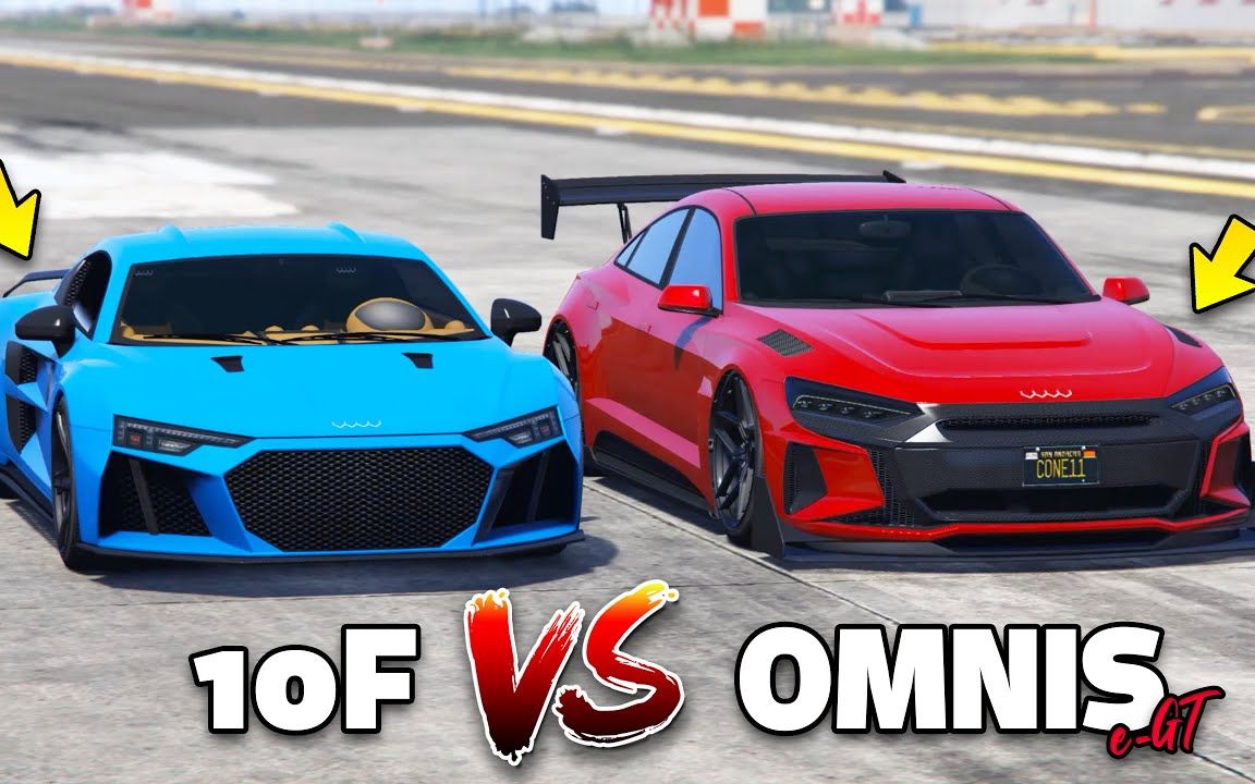 gtaol全新跑车"奥姆尼斯 e-gt" vs "奥北 10f"谁更风驰电掣?