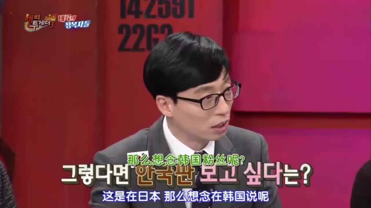 韩国人日本人和中国人的做事风格中国人简直太霸气了