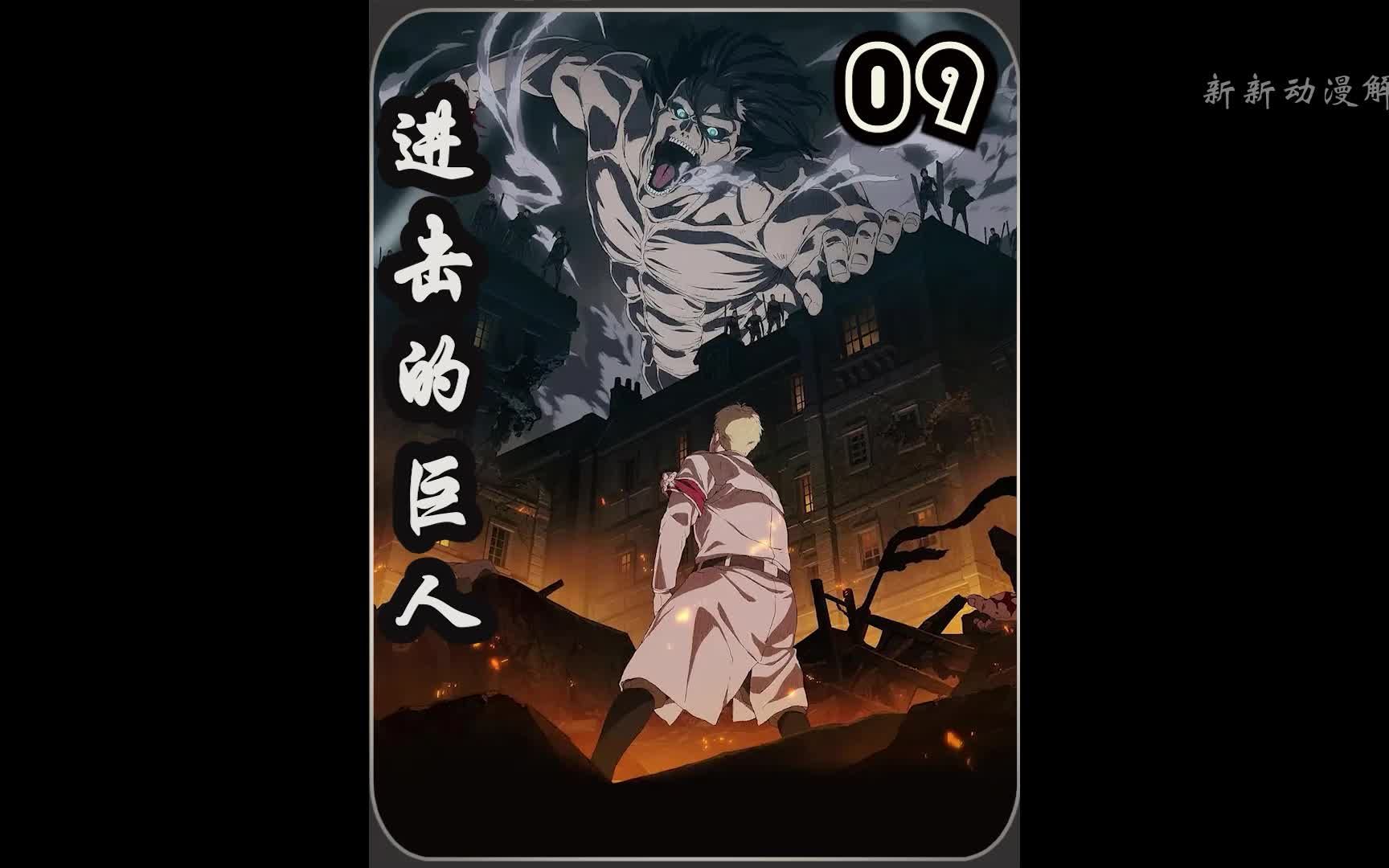 岛上的恶魔,战锤巨人的弱点