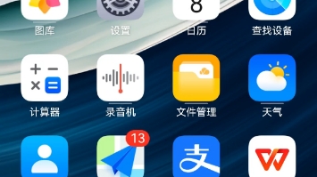 华为mate60设置一键锁屏哔哩哔哩bilibili