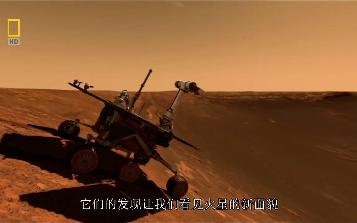 [图]记录片《火星漫游车》Martian.Robots 中文字幕