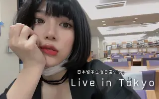 日本服装设计 搜索结果 哔哩哔哩弹幕视频网 つロ乾杯 Bilibili