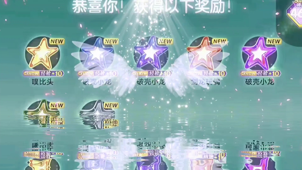 球球大作战嘉年华孢子