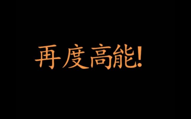 抖音,b站,快手扛把子一览哔哩哔哩bilibili