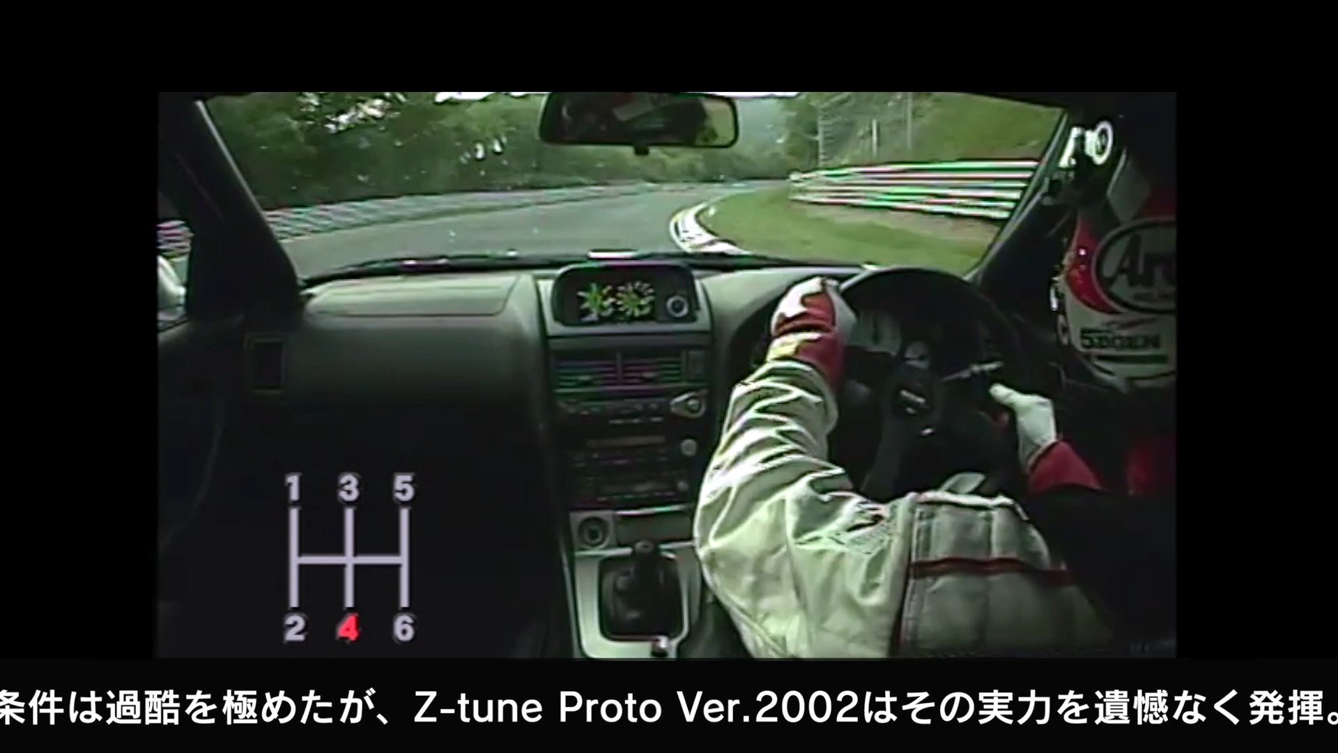 【名车赏析】NISMO R34 GTR Ztune Refresh Project: 01 The history of Ztune哔哩哔哩bilibili