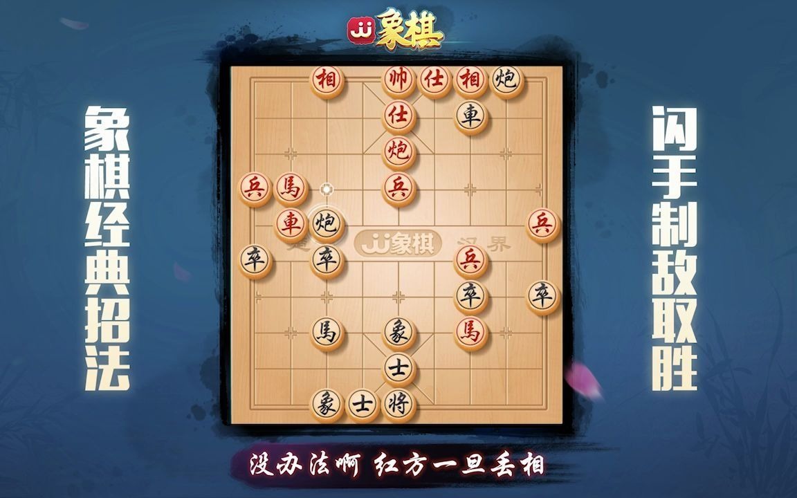 分享一盘2008年特级大师庄玉庭闪手反击出棋制胜击败业余高手李哲林的