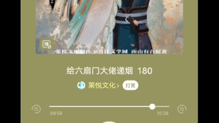 六扇门17哔哩哔哩bilibili