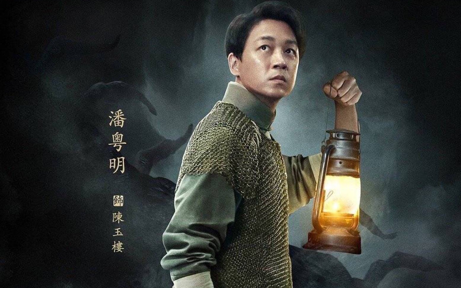 《鬼吹灯》中本是湘西卸岭魁首的陈玉楼晚年为何如此潦倒凄凉?