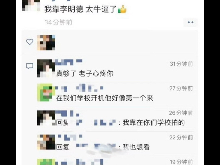 李明德新人证来了,反正如果我同一个项目组的同事工资比我高几倍,但工作瞎糊弄,一起外出办公还要我在零下十几度等他四十分钟,结果回去老板说把...