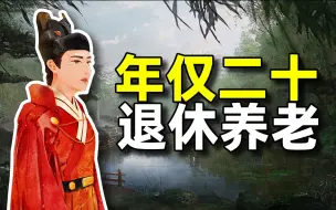 Download Video: 西厂汪直的结局？王越被贬 成化落幕【大明中叶14】