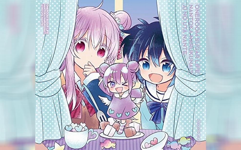 happysugarlife