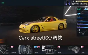 Download Video: Carx street RX7漂移改装教程