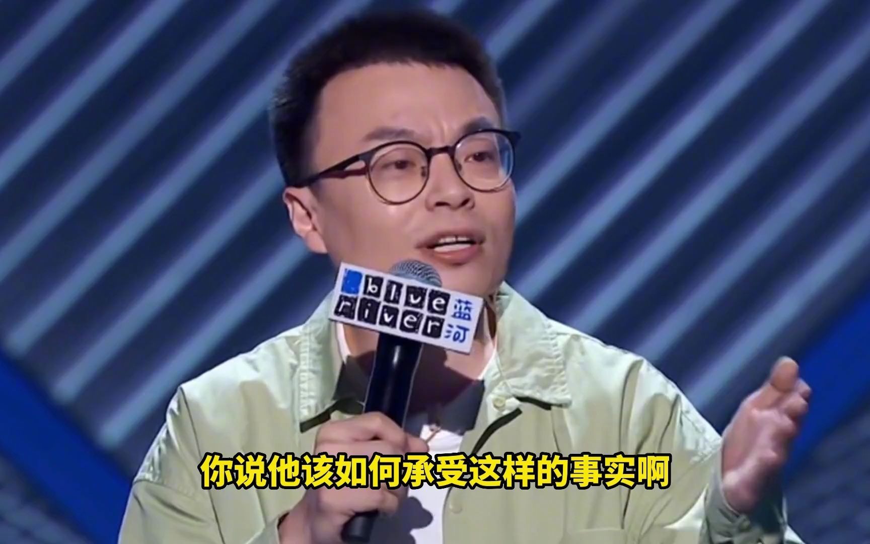 程璐谈离婚:笑是真的,伤心也是真的