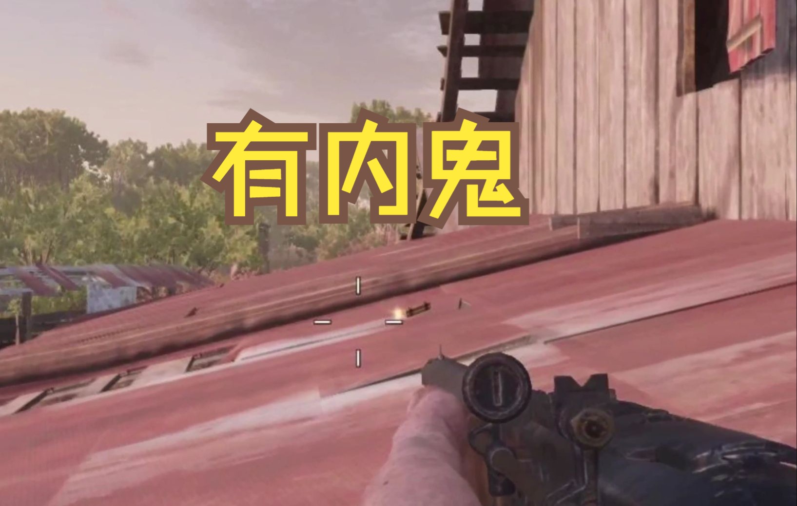 猎杀对决高血压时刻10队友的手雷竟降临在我身边