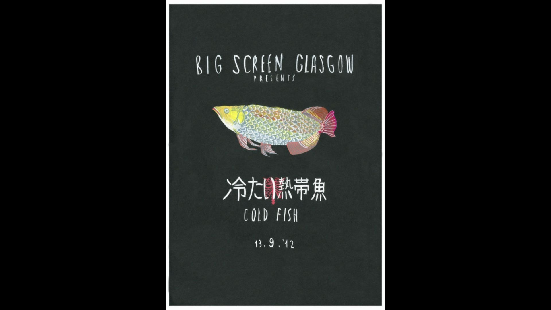 冰冷热带鱼原声片尾曲