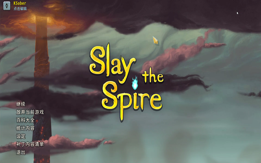 Slay the Spire 陀螺战士哔哩哔哩bilibili