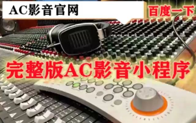 [图]王璐苛&何鹏-爱疯了(DJ版) 伴奏 张智霖-一笑置之无损伴奏