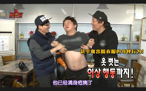 无挑—诱惑的巨人 with 徐章勋