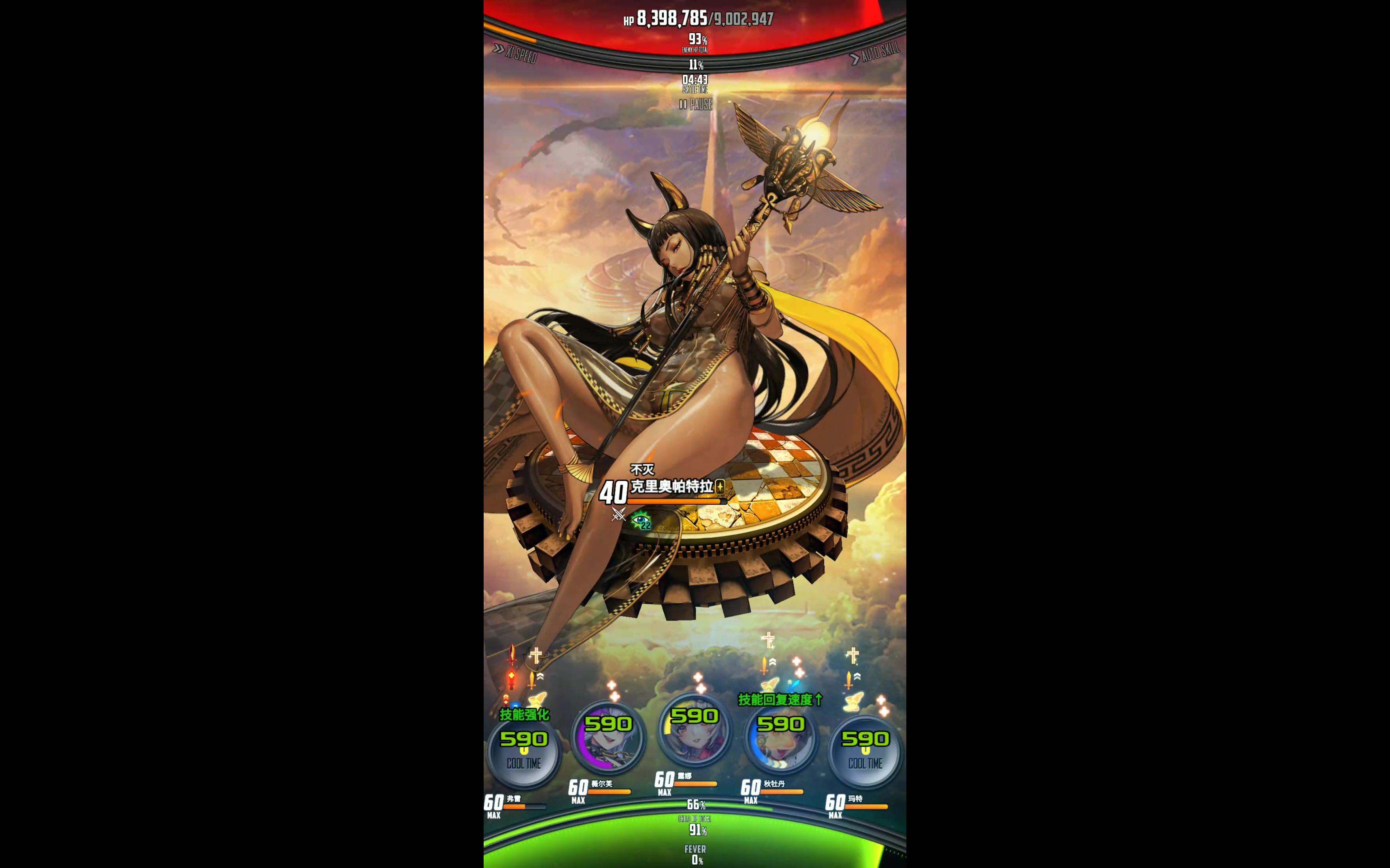 destiny child 天命之子 韩服艳后复刻raid 900w单杀