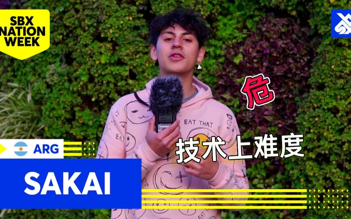 阿根廷Beatbox新生代,Sakai挑战技术难度哔哩哔哩bilibili