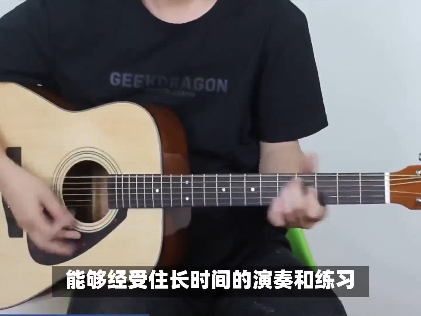 雅马哈fg800吉他最新揭秘,选前一定要注意