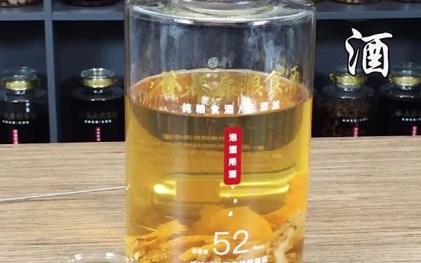 正宗有用泡黄精酒用什么酒好,黄精泡酒方法