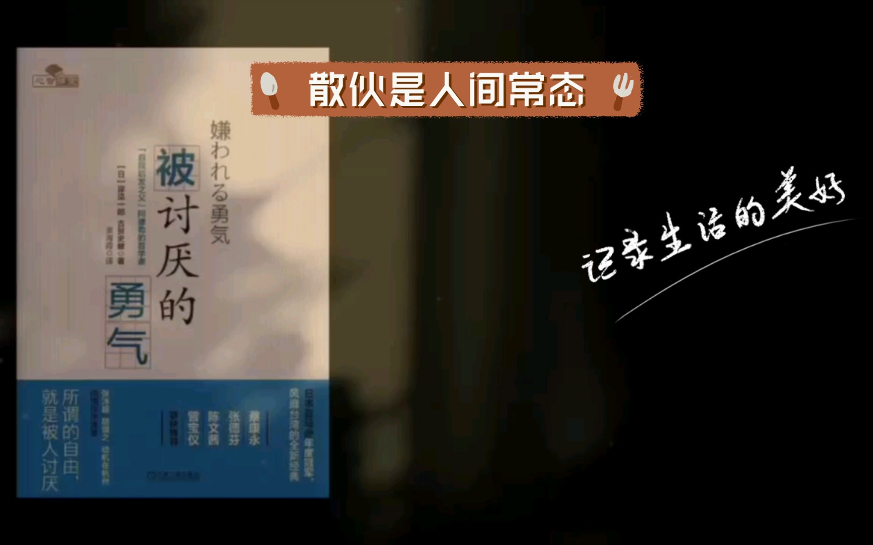 活动作品散伙是人间常态只有极个别是例外