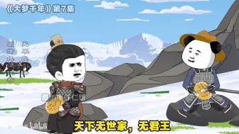 Download Video: 错误代码0xc0000001的精彩分享https://b23.tv/BV1gp4y1R7xA