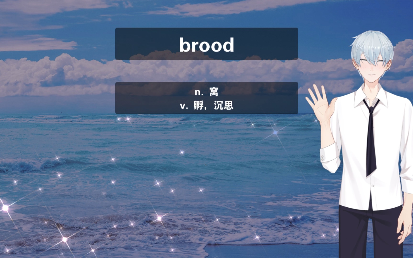 倒霉英语课堂,六级高频词汇,b33,brood哔哩哔哩bilibili