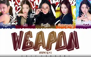 Download Video: ITZY新曲Weapon完整版公开