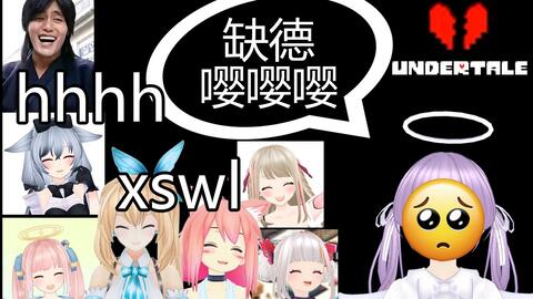 生肉 全身3d 嘘つきは誰だ ワンナイト人狼 もちぷろ 哔哩哔哩 つロ干杯 Bilibili 生肉 全身3d 嘘つきは誰だ ワンナイト人狼 もちぷろ 哔哩哔哩 つロ干杯 Bilibili